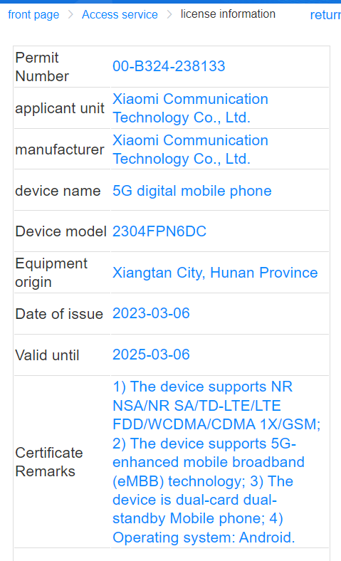 İşte Xiaomi 13 Ultra'nın lansman tarihi